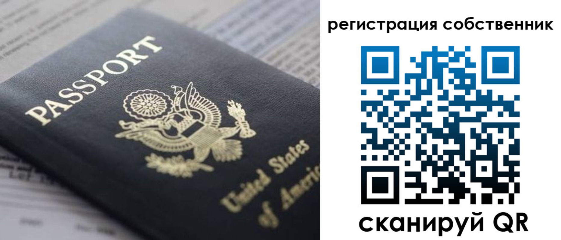 прописка для работы в Чечне